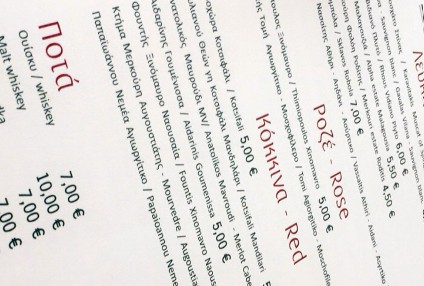Wine Menu