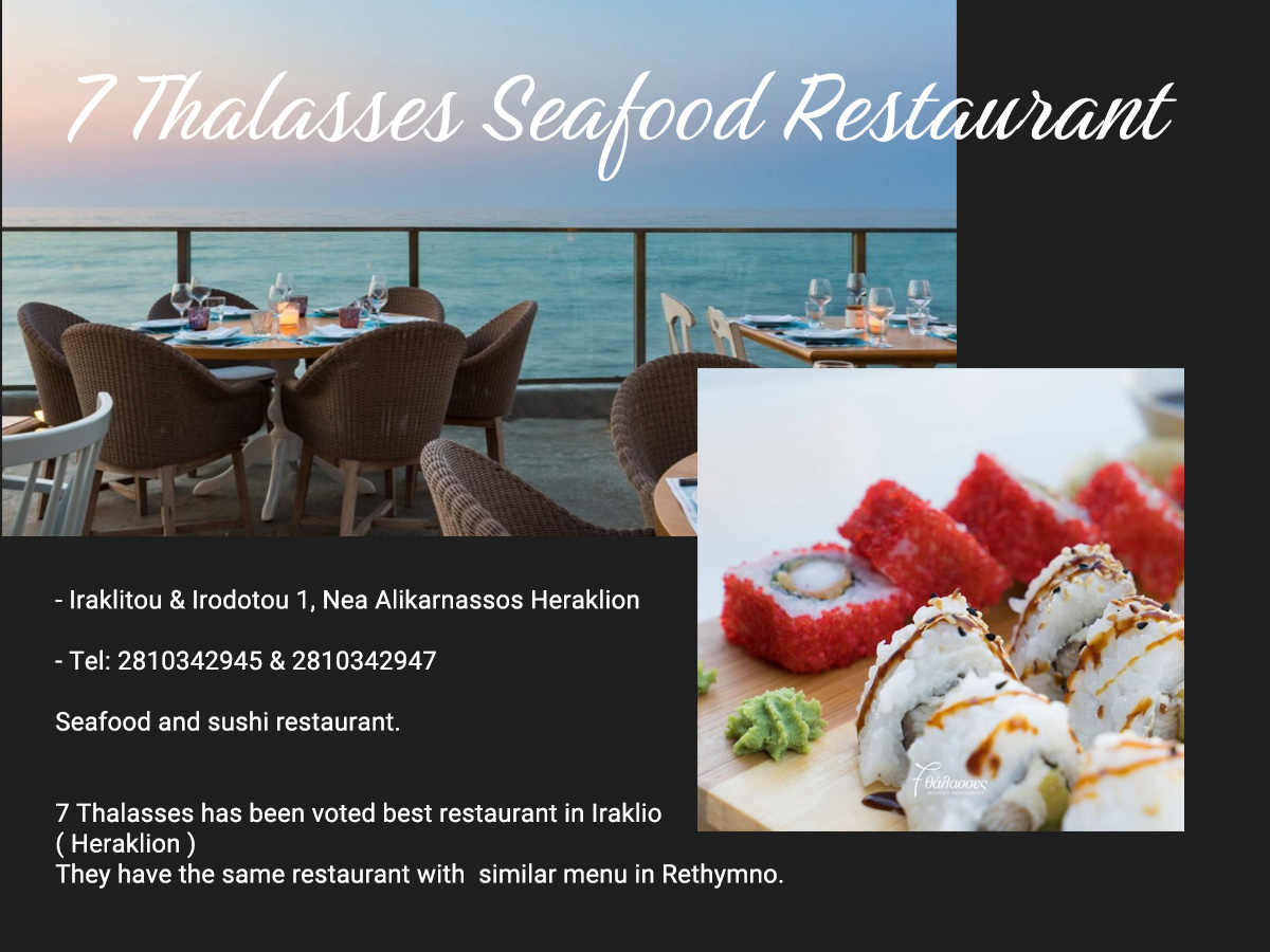 7 Thalasses restaurant card in Iraklio